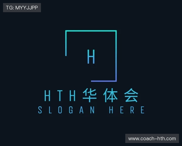发现hth华体会